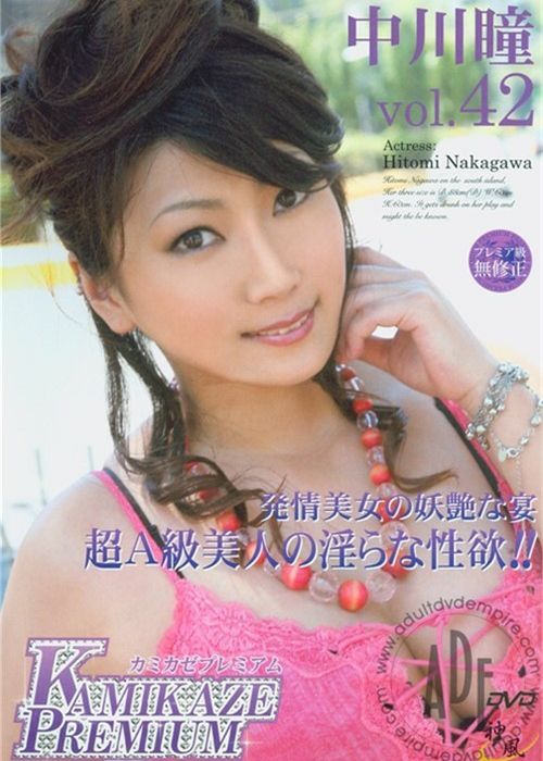 Kamikaze Premium 42: Hitomi Nakagawa cover
