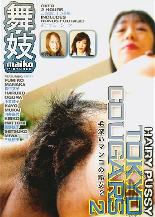 Hairy Pussy Tokyo Cougars 2 cover