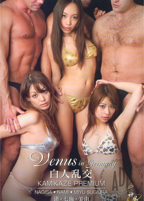 Kamikaze Premium 59: Venus In Germany - Nagisa, Nami & Miyu cover