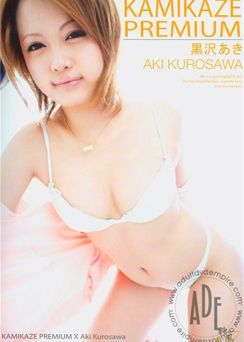 Kamikaze Premium 61: Aki Kurosawa cover
