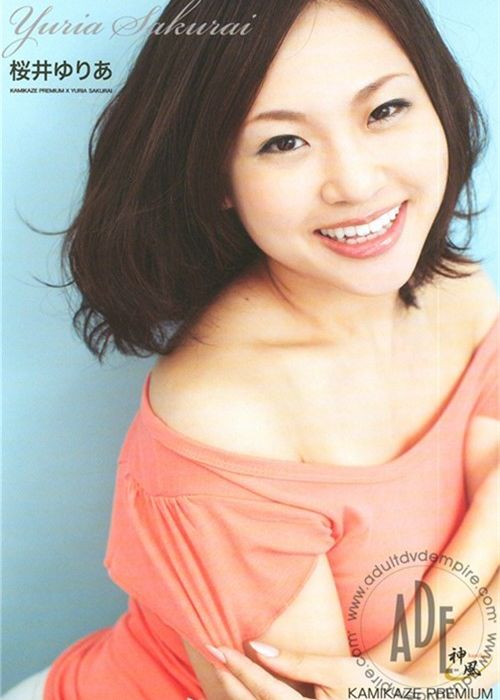 Kamikaze Premium 63: Yuria Sakurai cover