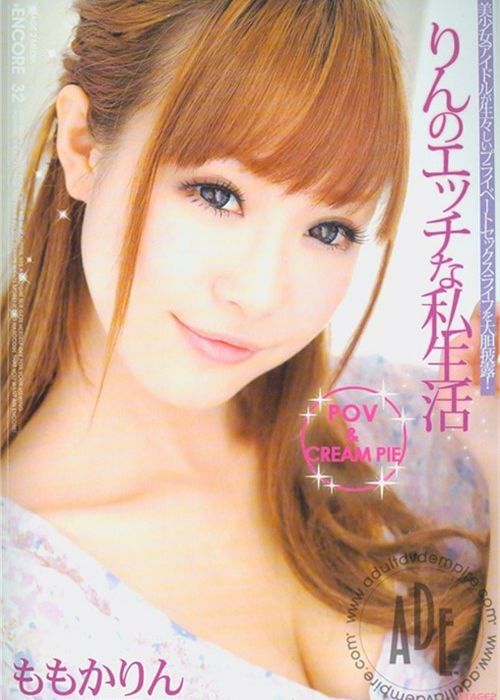 Encore Volume 32: Rin Momoka cover