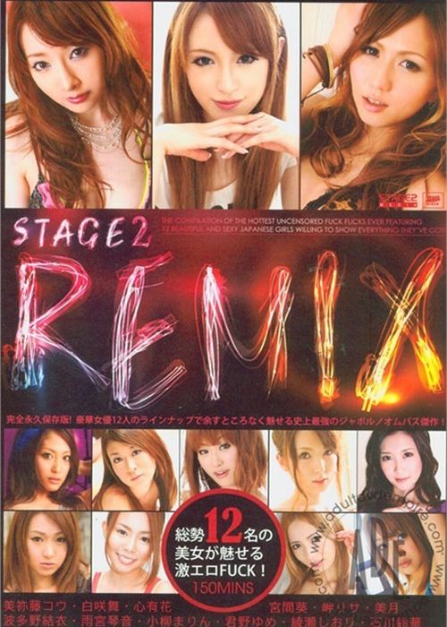 Stage 2 Remix cover