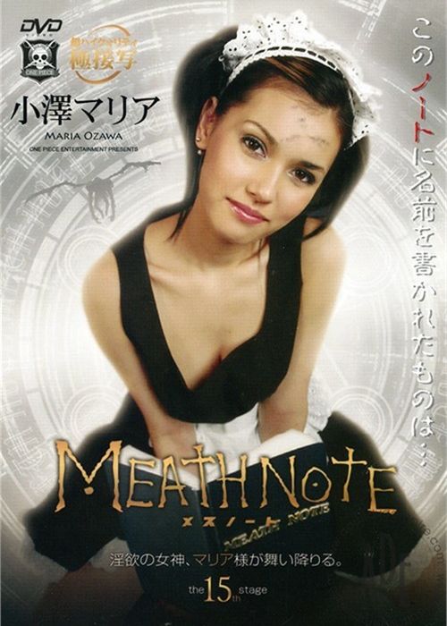Meath Note 15 cover