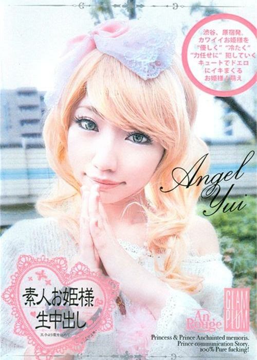 Japanese Princess Gets Creampie cover