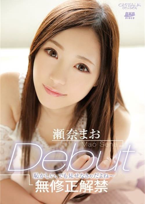 Catwalk Poison 119: Mao Sena cover