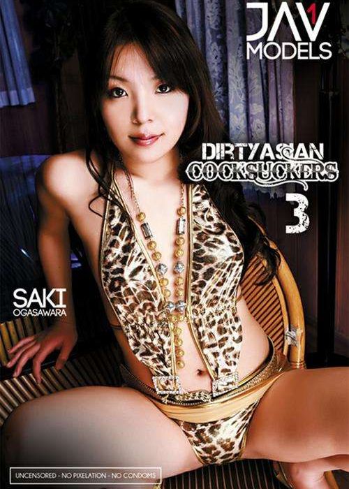 Dirty Asian Cocksuckers 3 cover
