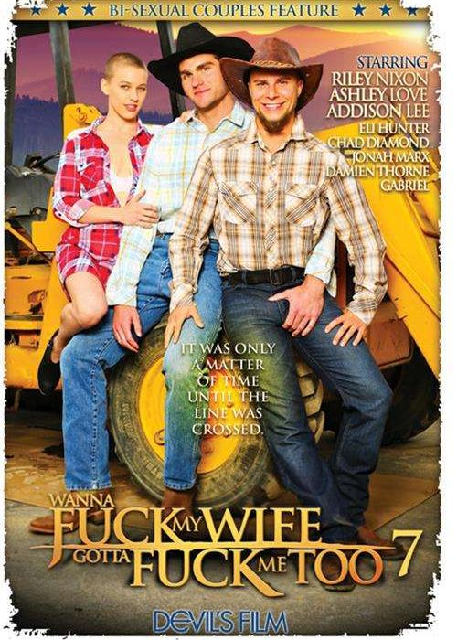 Wanna Fuck My Wife Gotta Fuck Me Too 7 cover