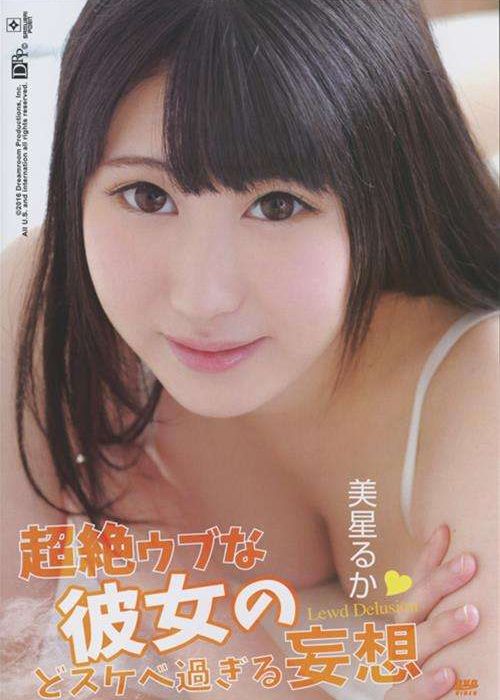 Samurai Porn 99 cover