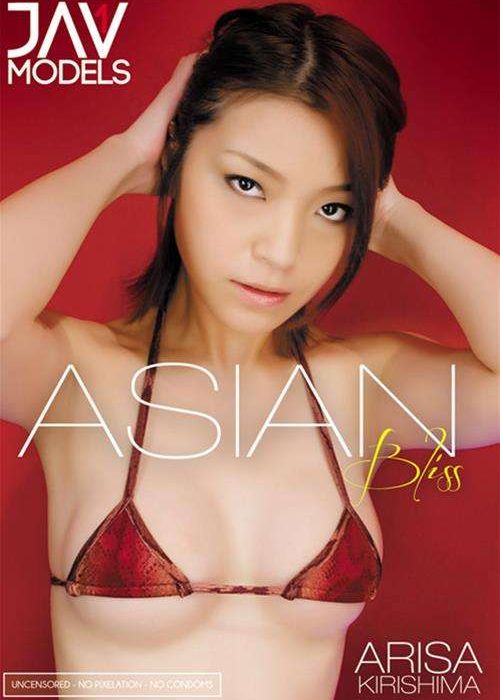 Asian Bliss cover