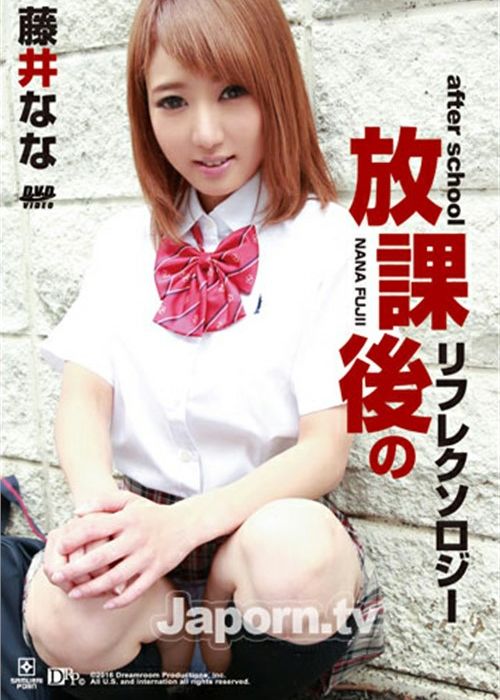 Samurai Porn 109: After School Reflexology - Nana Fujii cover