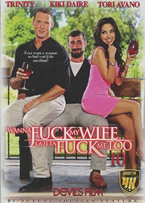 Wanna Fuck My Wife Gotta Fuck Me Too 10 cover