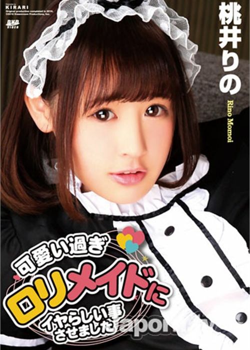 Kirari 138: Rino Momoi cover