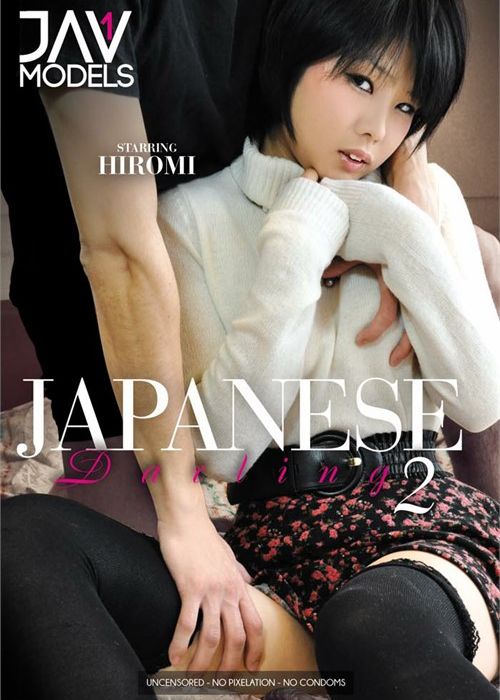Japanese Darling 2 cover