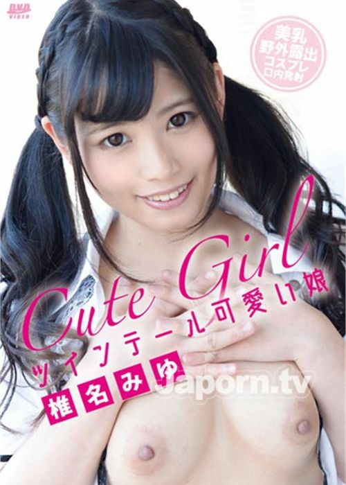 Catwalk Poison 21 cover