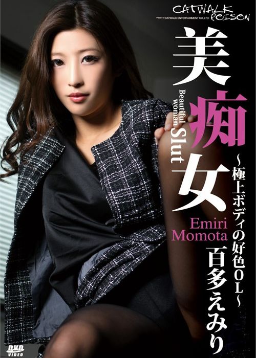 Catwalk Poison 10 cover