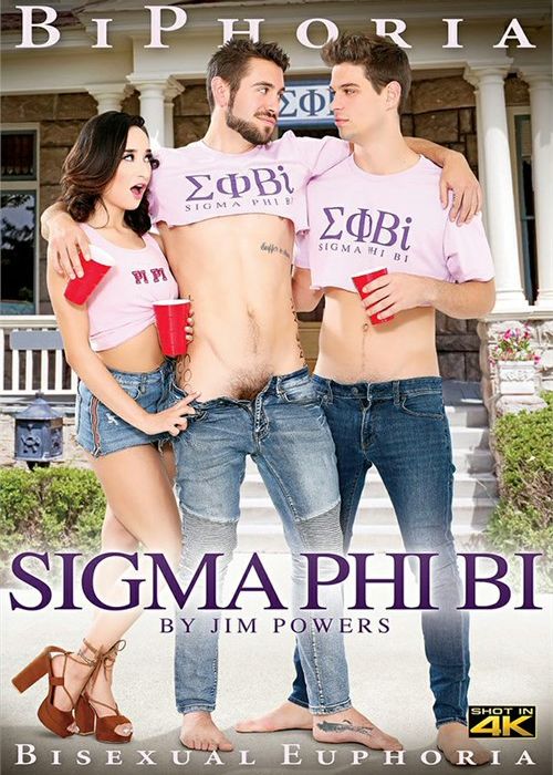 Sigma Phi Bi cover