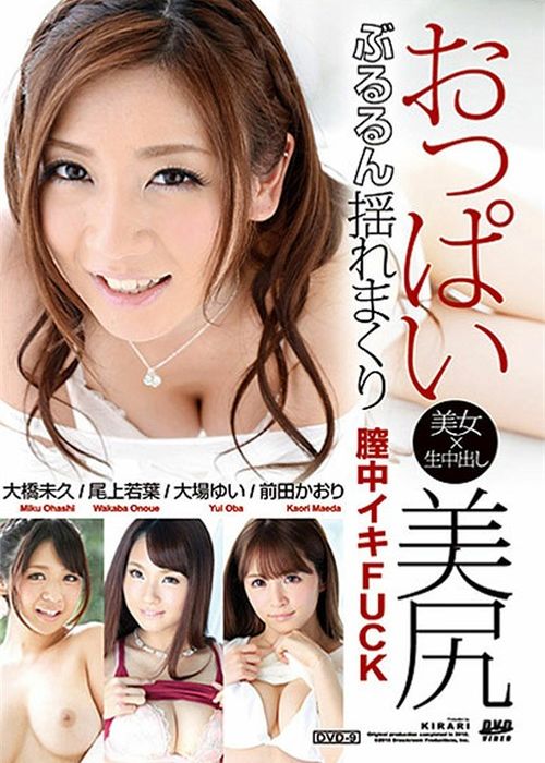 Kirari 144 cover