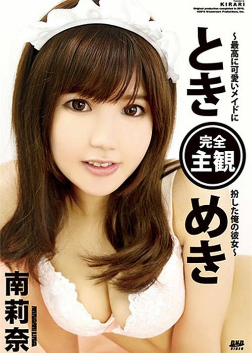 Kirari 09 cover