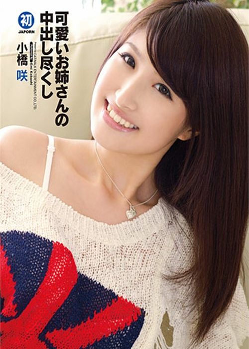 Catwalk Poison 81 cover