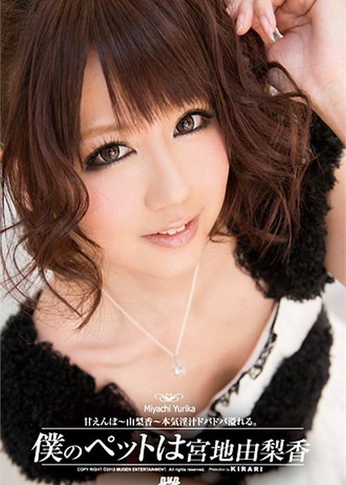 Kirari 46: Miyachi Yurika cover