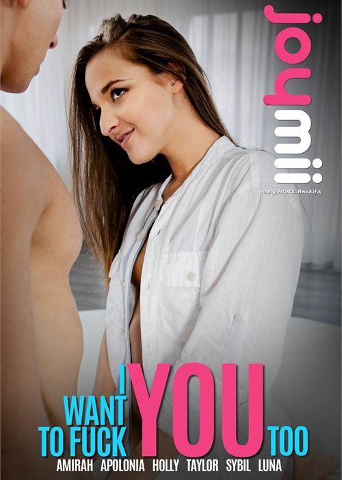 I Want To Fuck You Too cover