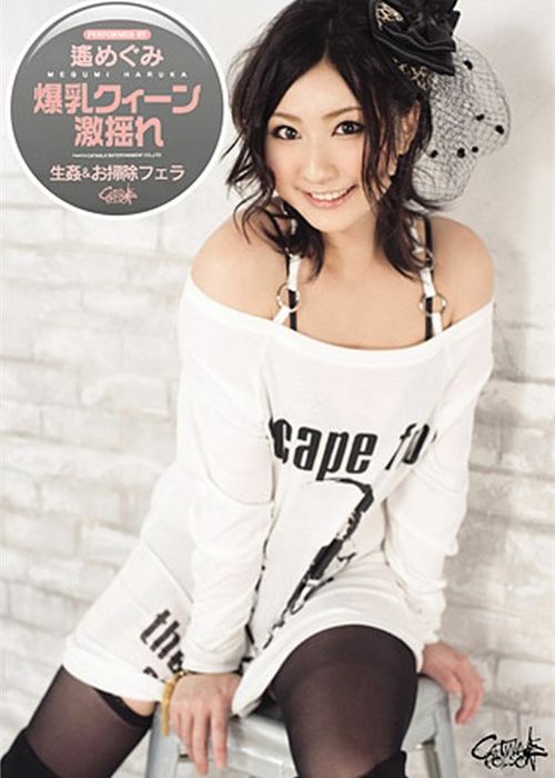Catwalk Poison 13 cover