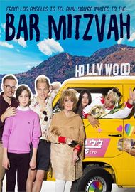 Bar Mitzvah Boxcover